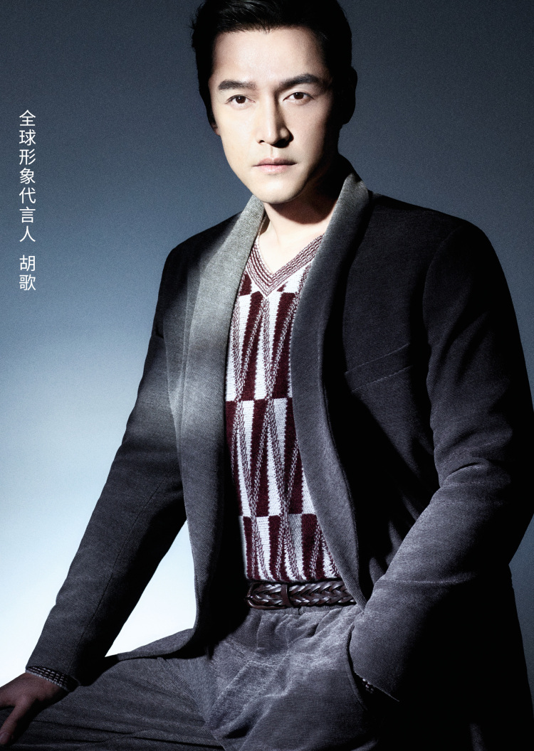 Giorgio Armani 胡歌同款牛皮革编织秀场同款针扣腰带